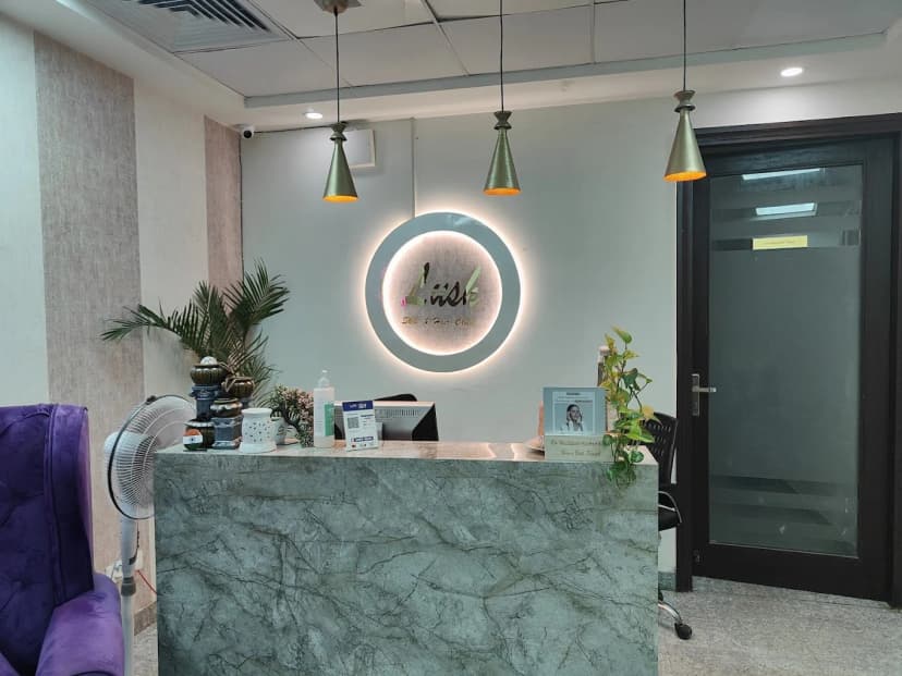 Lush Skin and Hair Clinic